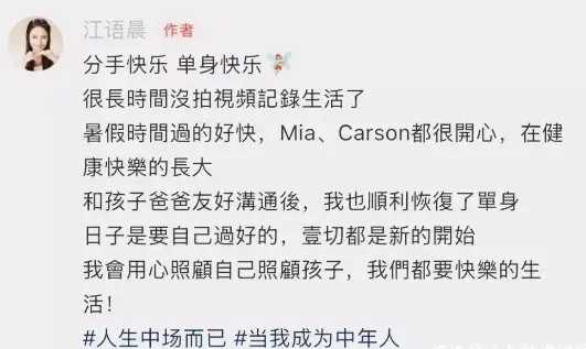 38歲江語晨重現廣告名場面 手捧奶茶溫柔微笑