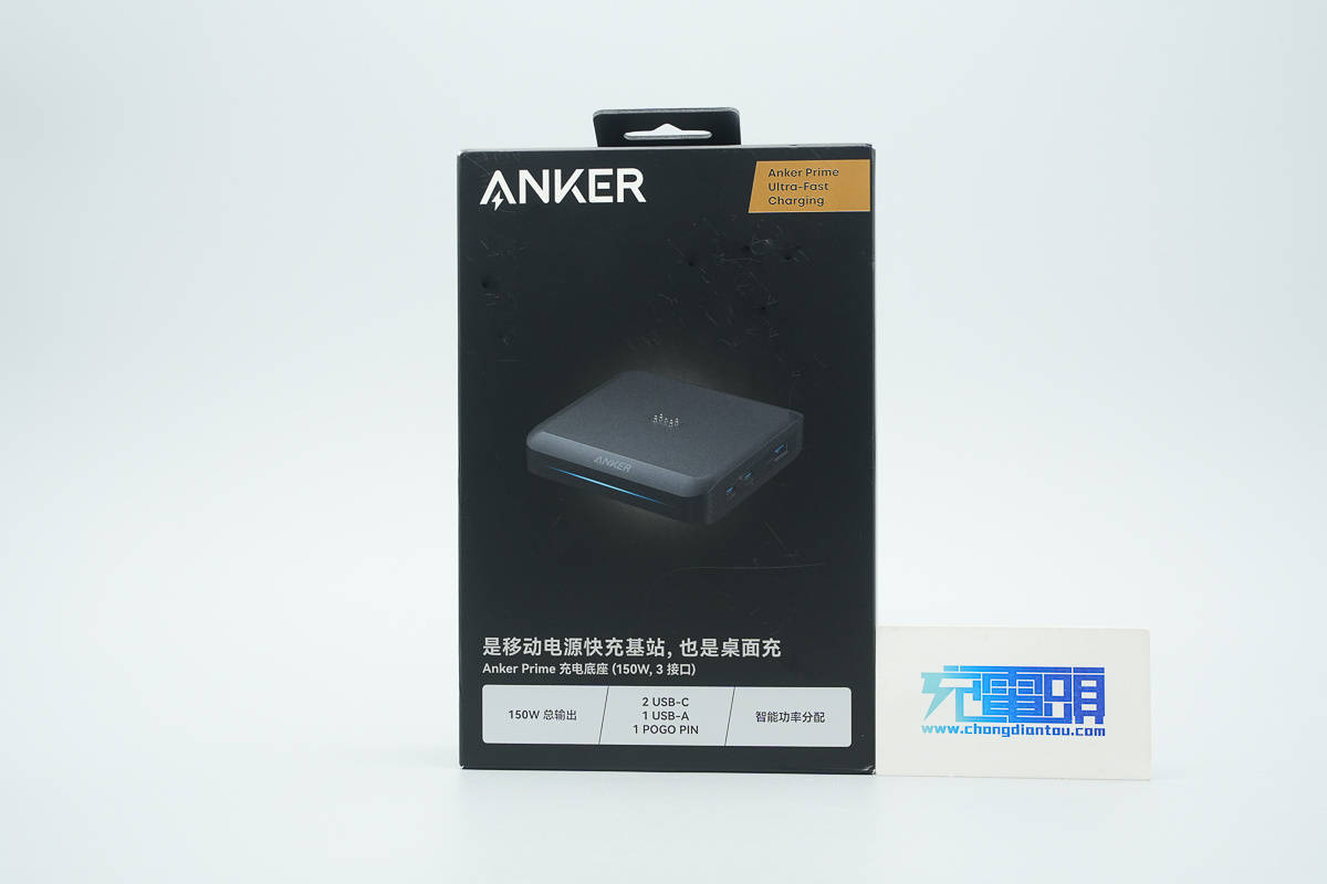 支援APP跨端查詢一鍵管理，安克Prime 150W充電底座拆解
