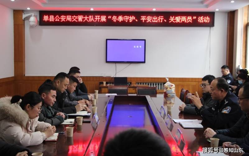 感知山東|菏澤市單縣交警為外賣、快遞企業送上“平安保障”