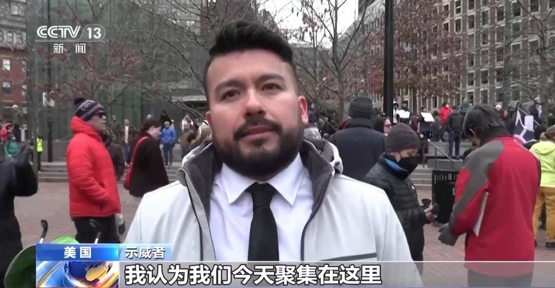 美國波士頓舉行抗議集會 要求追責移民執法機構暴力執法