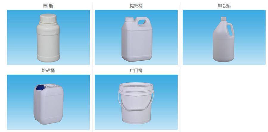 油漆油墨灌裝機_的操作步驟_