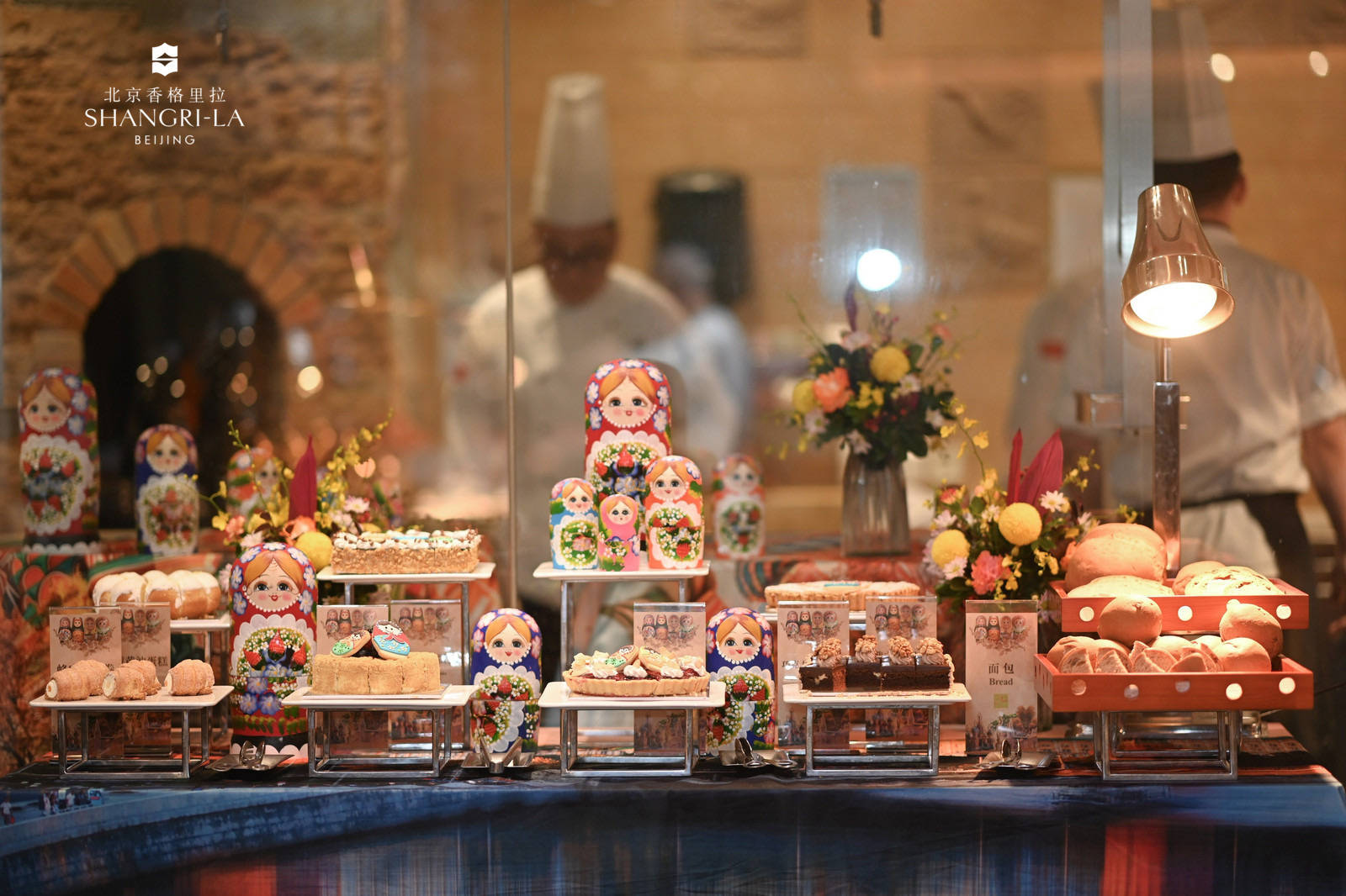 北京香格里拉攜手“老莫”舉辦俄羅斯美食節