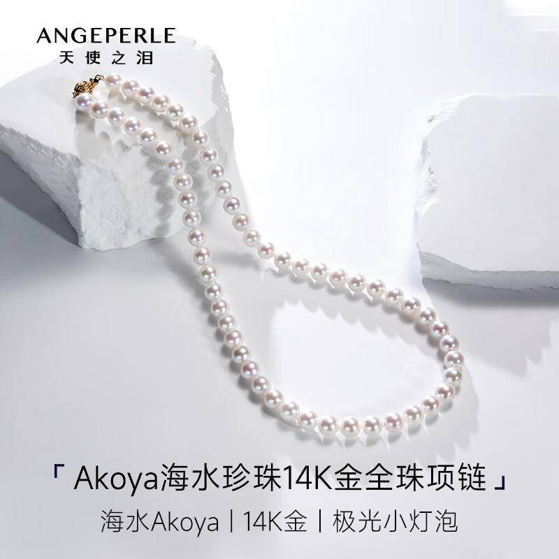 原創天使之淚珍珠項鍊：優雅女性的不二之選