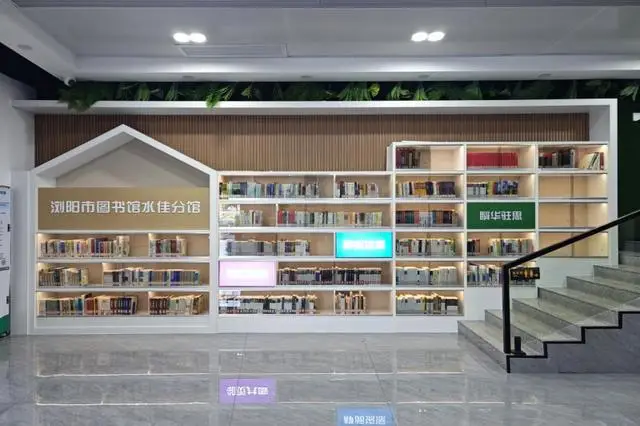 地圖更新！這個寒假邂逅一座溫暖的圖書館