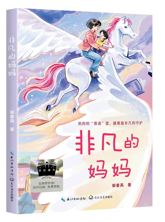 2026年小學生寒假分年級閱讀推薦書目
