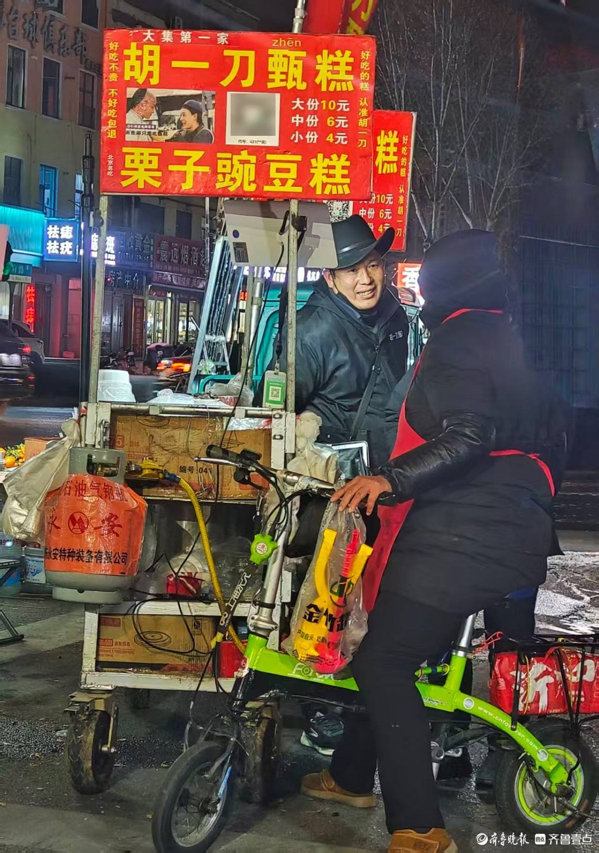 寒風凜冽，難擋美食誘惑