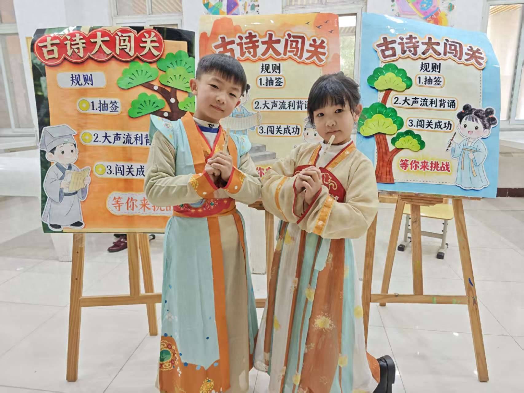 鄭州大學實驗小學語文閱讀考級圓滿落幕