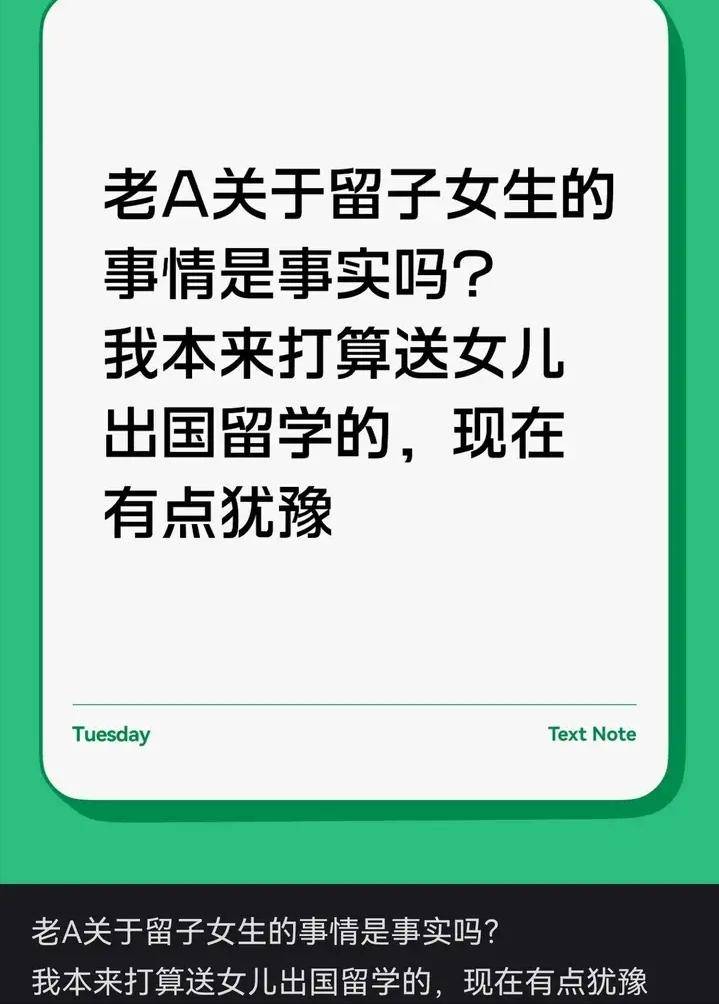 原創去英國留學學粵語？留學圈到底能有多混亂？牢A說的是真的嗎？