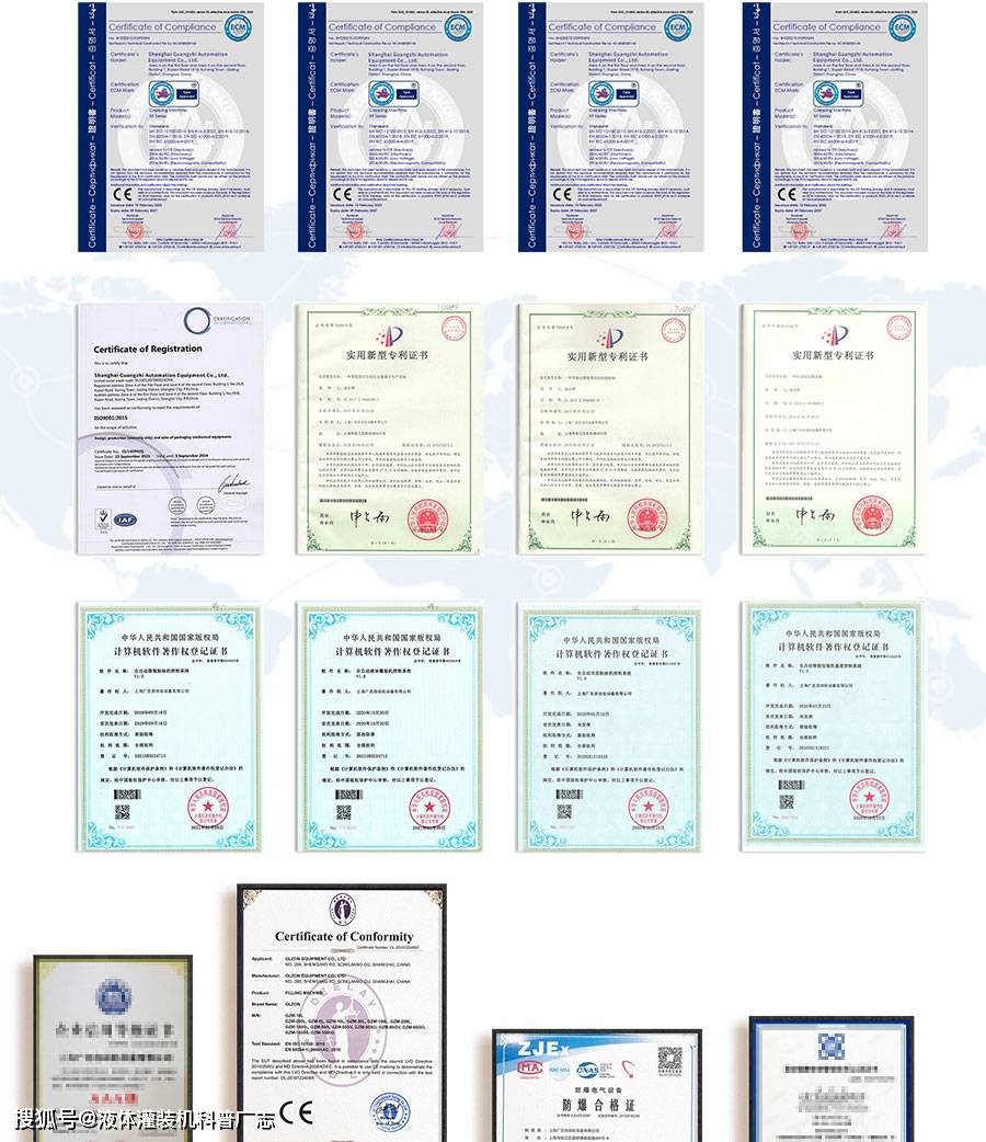 油漆灌裝機_質量好_精度高_價格低_