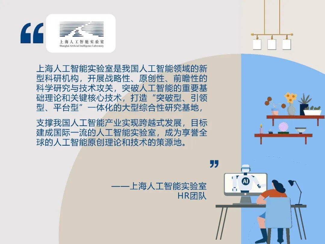 2025中國留學生歸國求職洞察