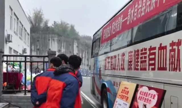 彭水多所中學組織獻血引質疑 多部門回應合規