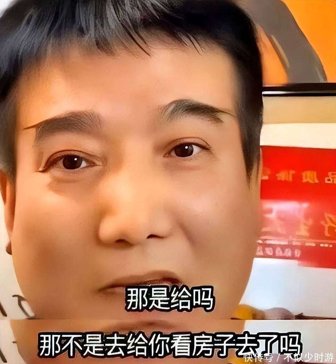 原創要完房子又要錢！何慶魁喊話趙本山：孫子留學，沒臉再跟你要50萬