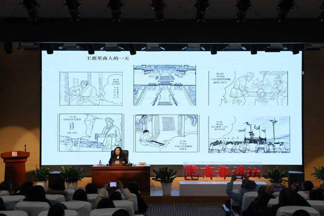 一鍵收藏十二場講座精華！《鄭州商都講壇學術報告集》釋出