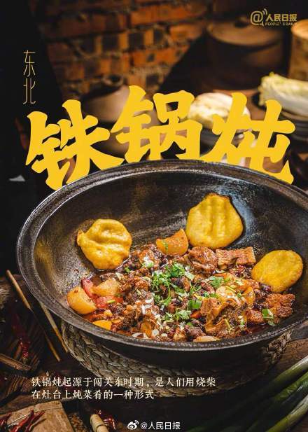 轉存收藏！這些美食圖鑑你最饞哪一口