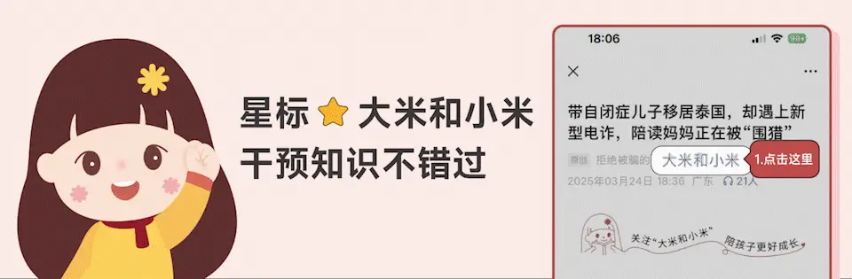 論文顯示：每年2000億福利投入，正在催生更多自閉症診斷？