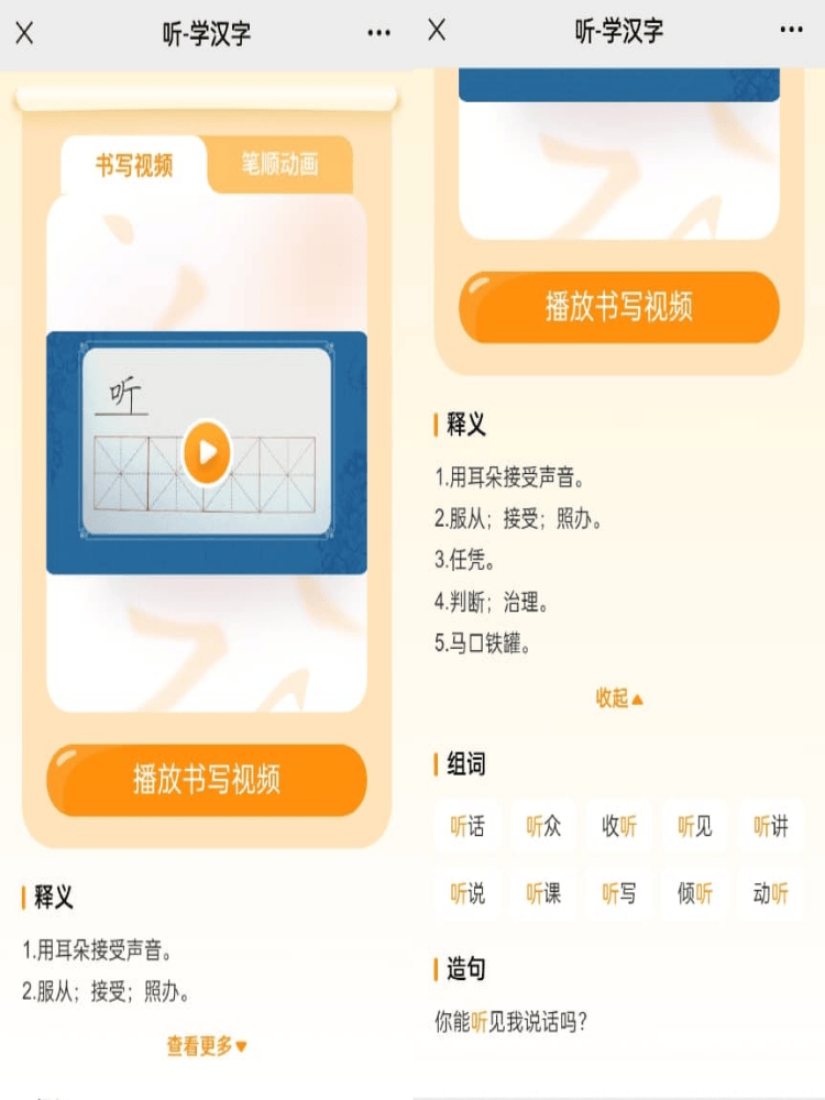 原創二年級回頭看：從幼兒園中班開始這件事，上小學快速適應