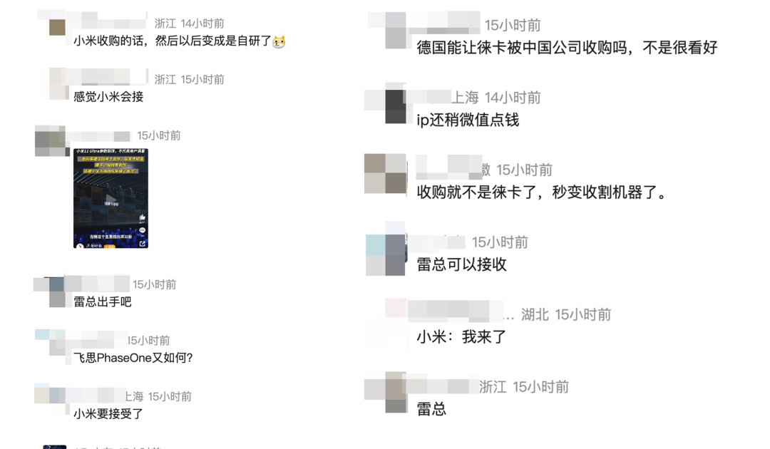 百年徠卡擺上貨架，小米的圓夢時刻來了