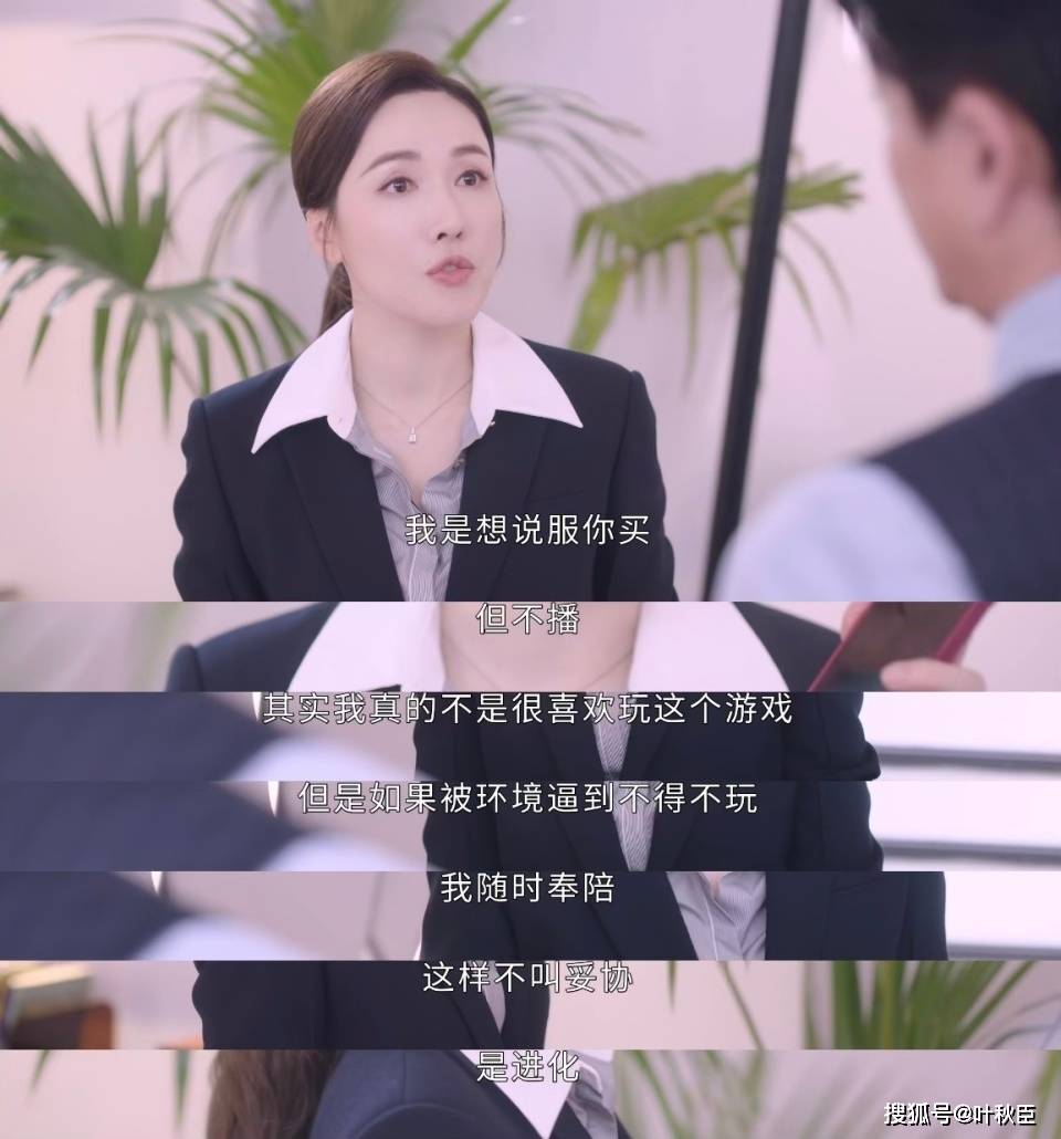 原創《新聞女王2》大結局深度解析：盤點值得收藏的金句，期待第三部