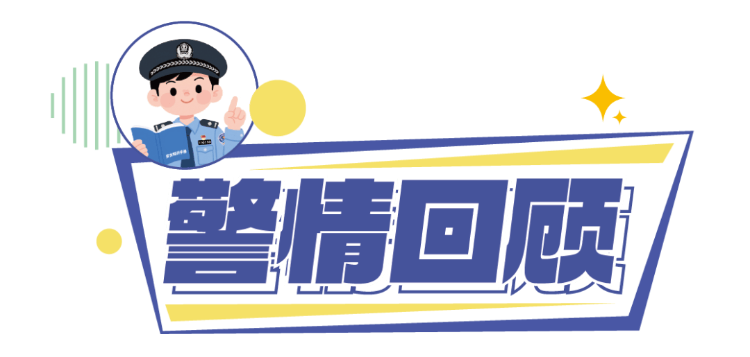 事發東營！一“法律服務公司”被“團滅”！抓獲10餘人！