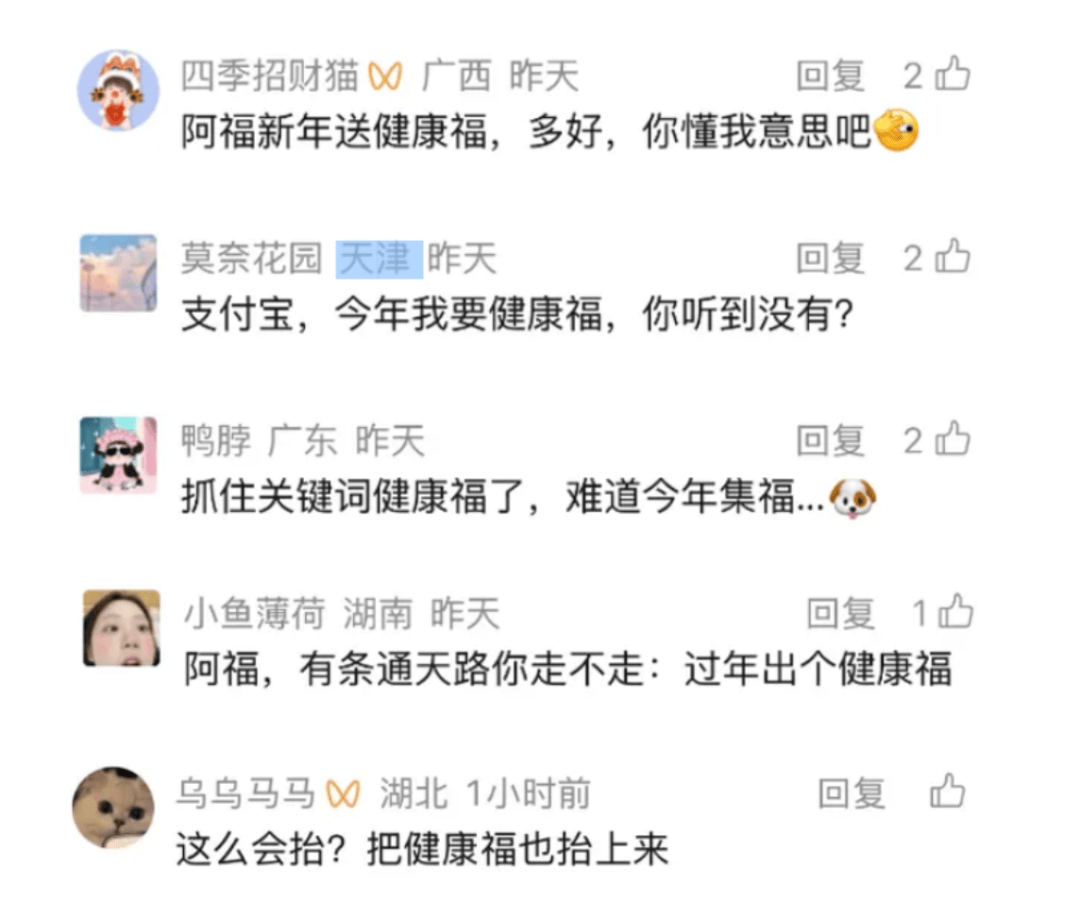 今年春節的“電子五連鞭”，多了一響！