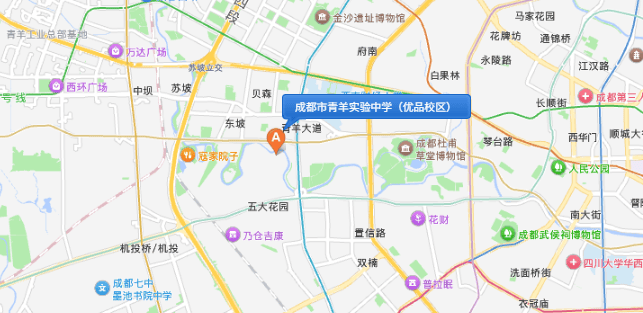 一校兩區辦學格局，片區內需搖號的老牌中學！成都市青羊實驗中學介紹