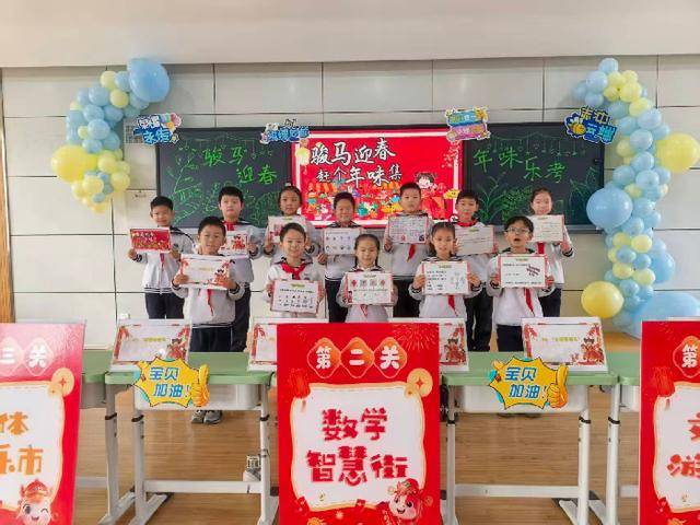 博興縣第一小學：寓教於樂促成長 五育融合展風采