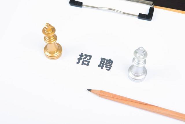 新出公告！四川事業單位公開招聘40人！正在報名！