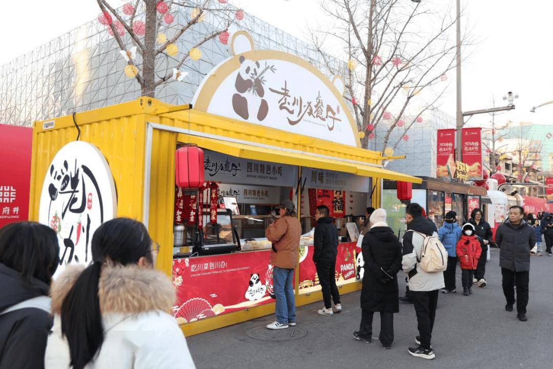 收藏！2026北京各大商圈春節活動彙總來了