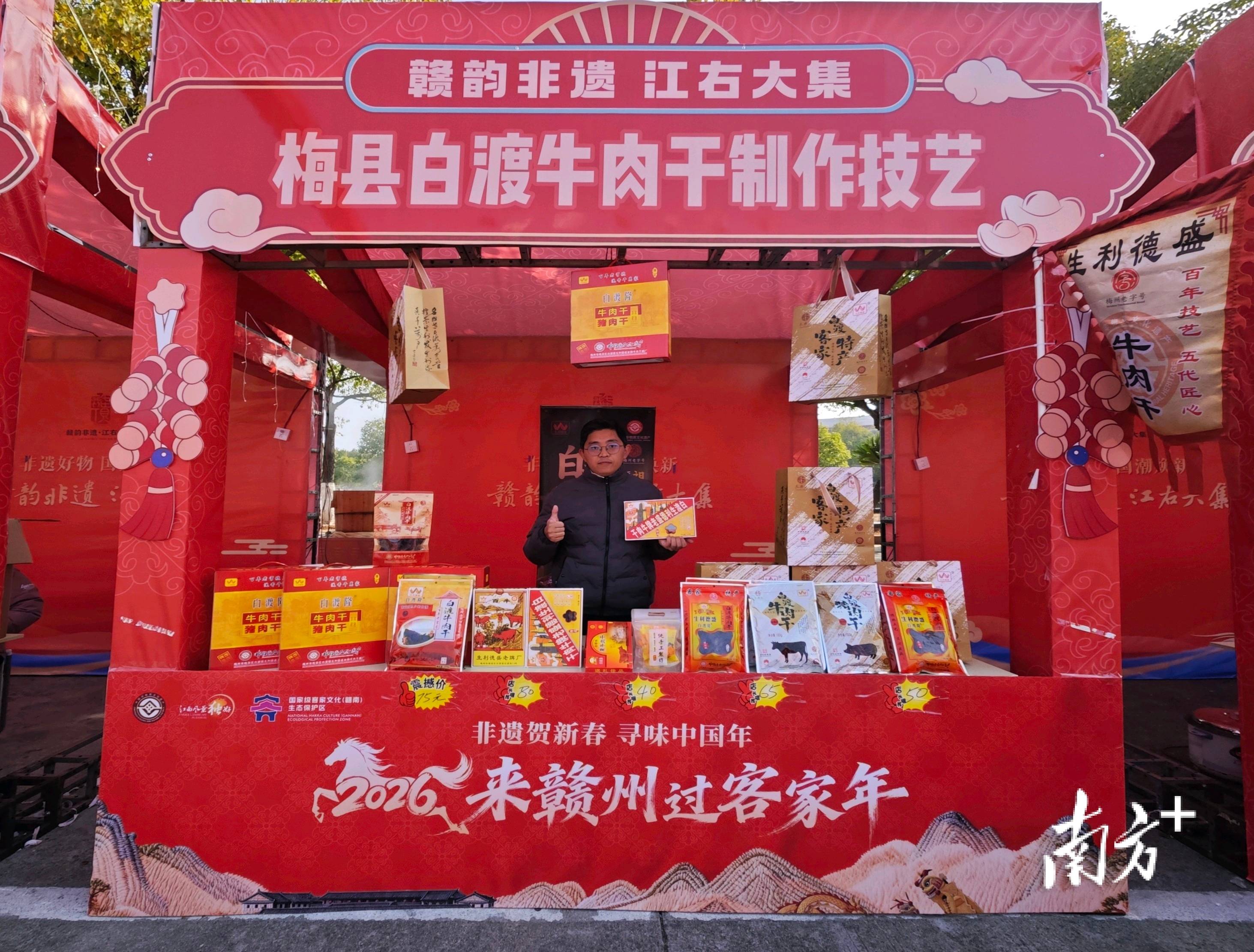 山歌摘獎，美食美酒飄香！客家文化（梅州）生態保護區赴贛交流出彩