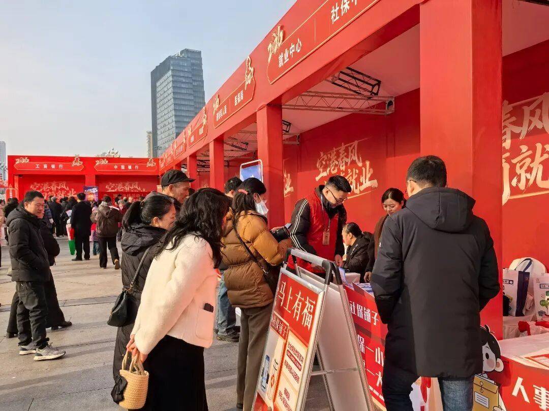 專場招聘暖民心 六千崗位助歸程