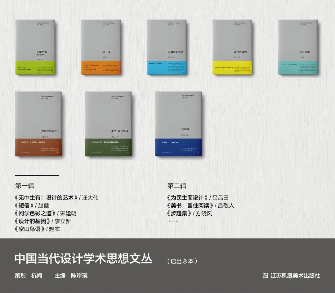 無中生有的時代——中國設計教育發展的機遇