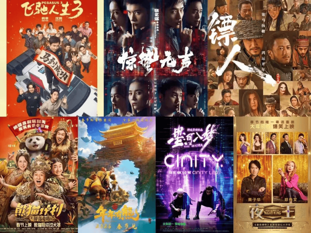 橫店影視6天5板，Seedance 2.0帶飛影視股“漲停潮”？