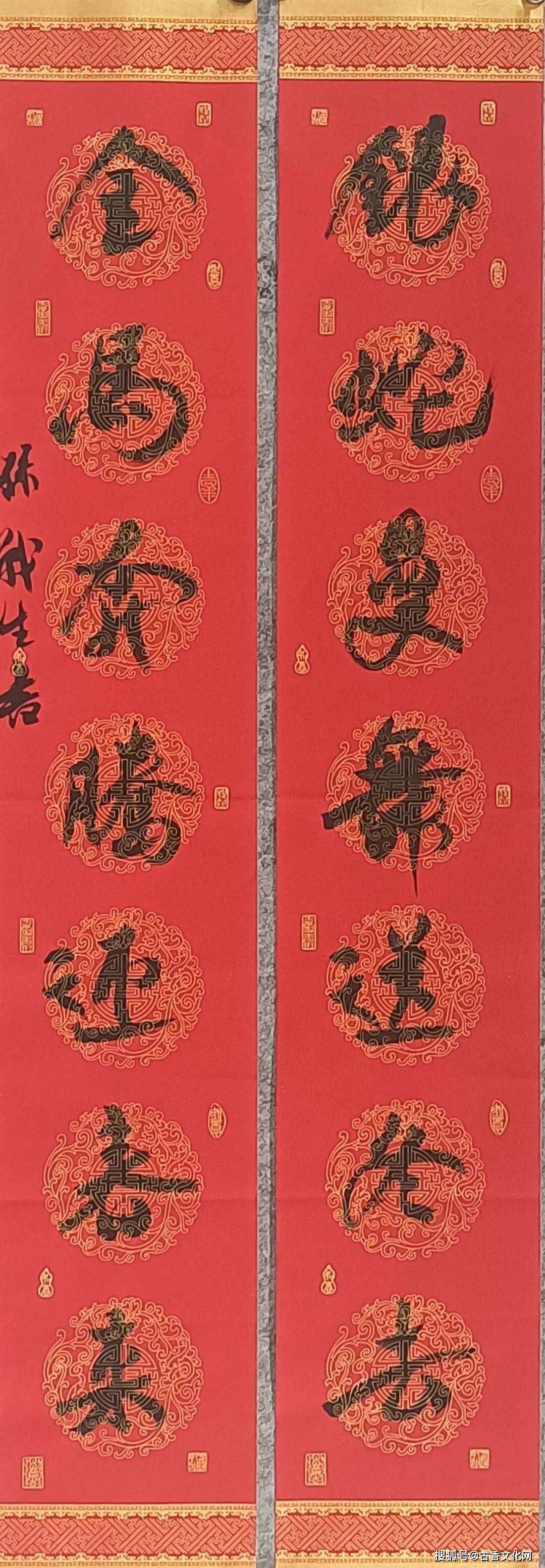 “迎馬年，賀新春”——孫戰生春聯書法作品欣賞