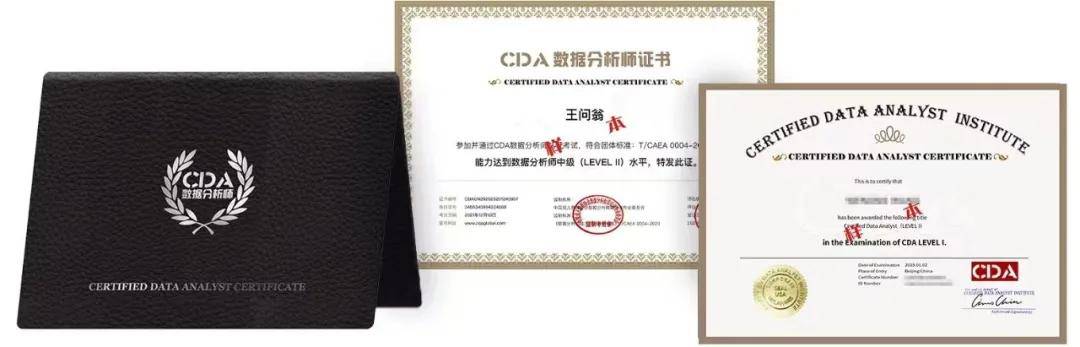 大專統計與會計核算專業，有初級會計證還要考CDA嗎？