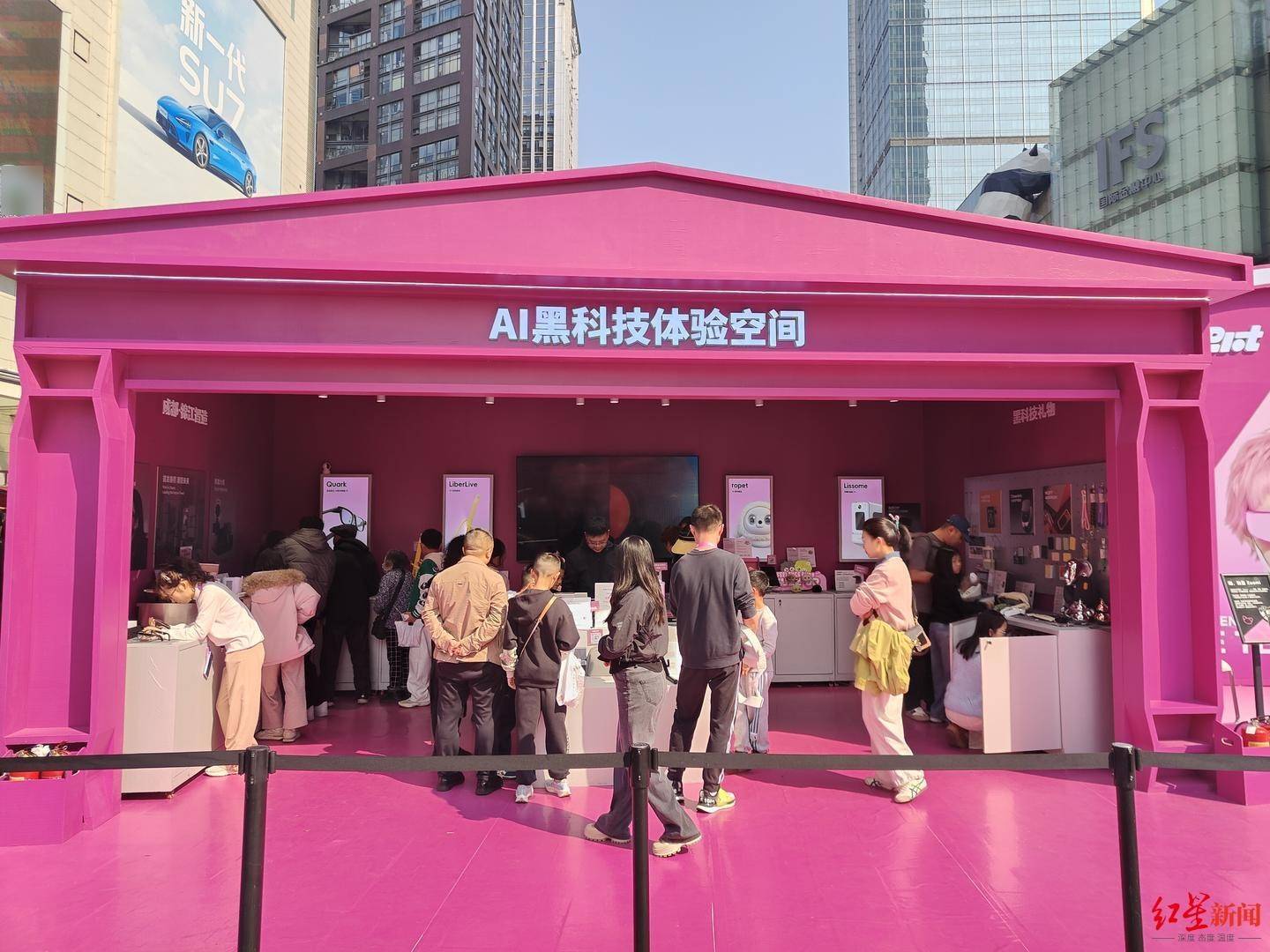 AI眼鏡、AI陪伴萌寵……這個春節，成都遍地“黑科技”