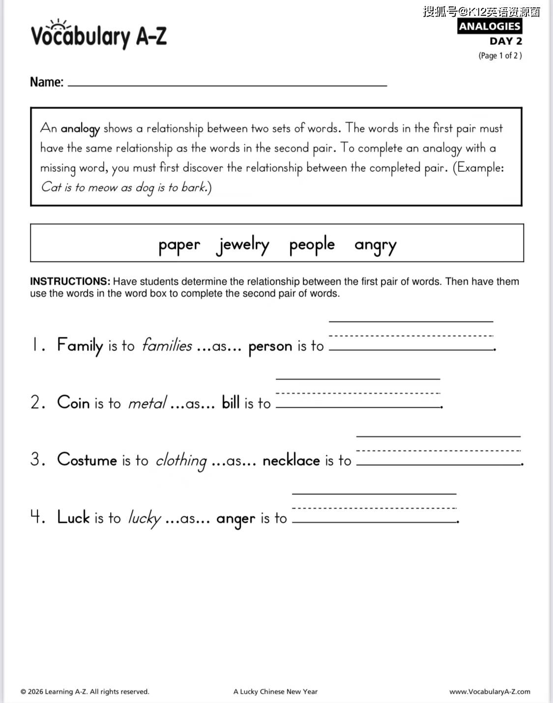 春節美食系列—— 小Win帶您品嚐各地春節經典美食