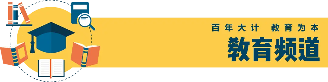 東莞這所小學120歲了，你對它瞭解多少？