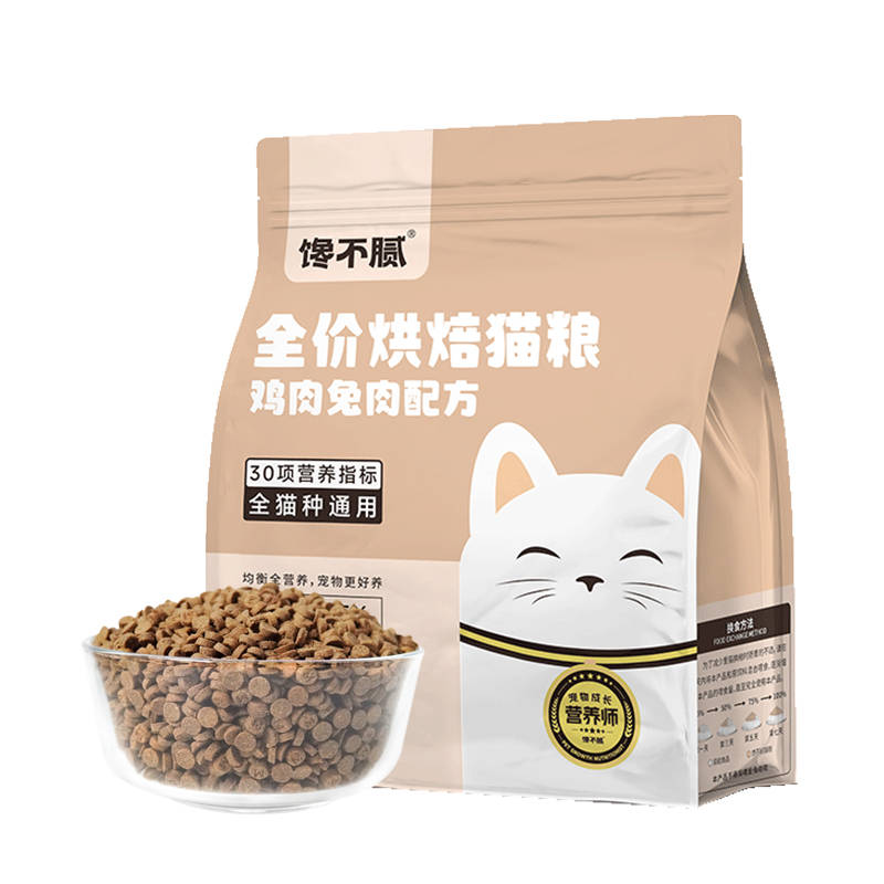 貓咪太瘦不長肉？這幾款增肥發腮的優質貓糧，快收藏！