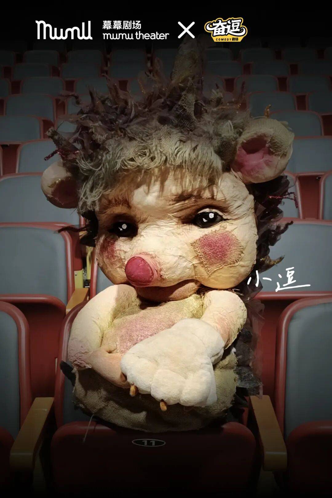 繁星戲劇村丨3月觀劇日曆