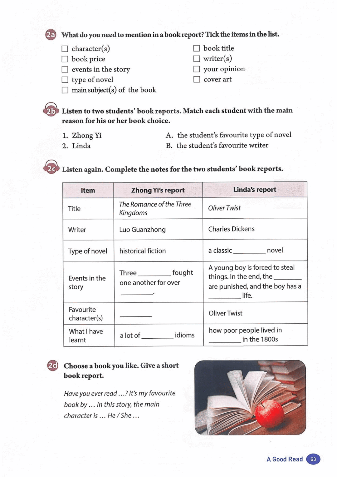 一鍵收藏｜人教版八年級英語(下冊)電子課本完整版