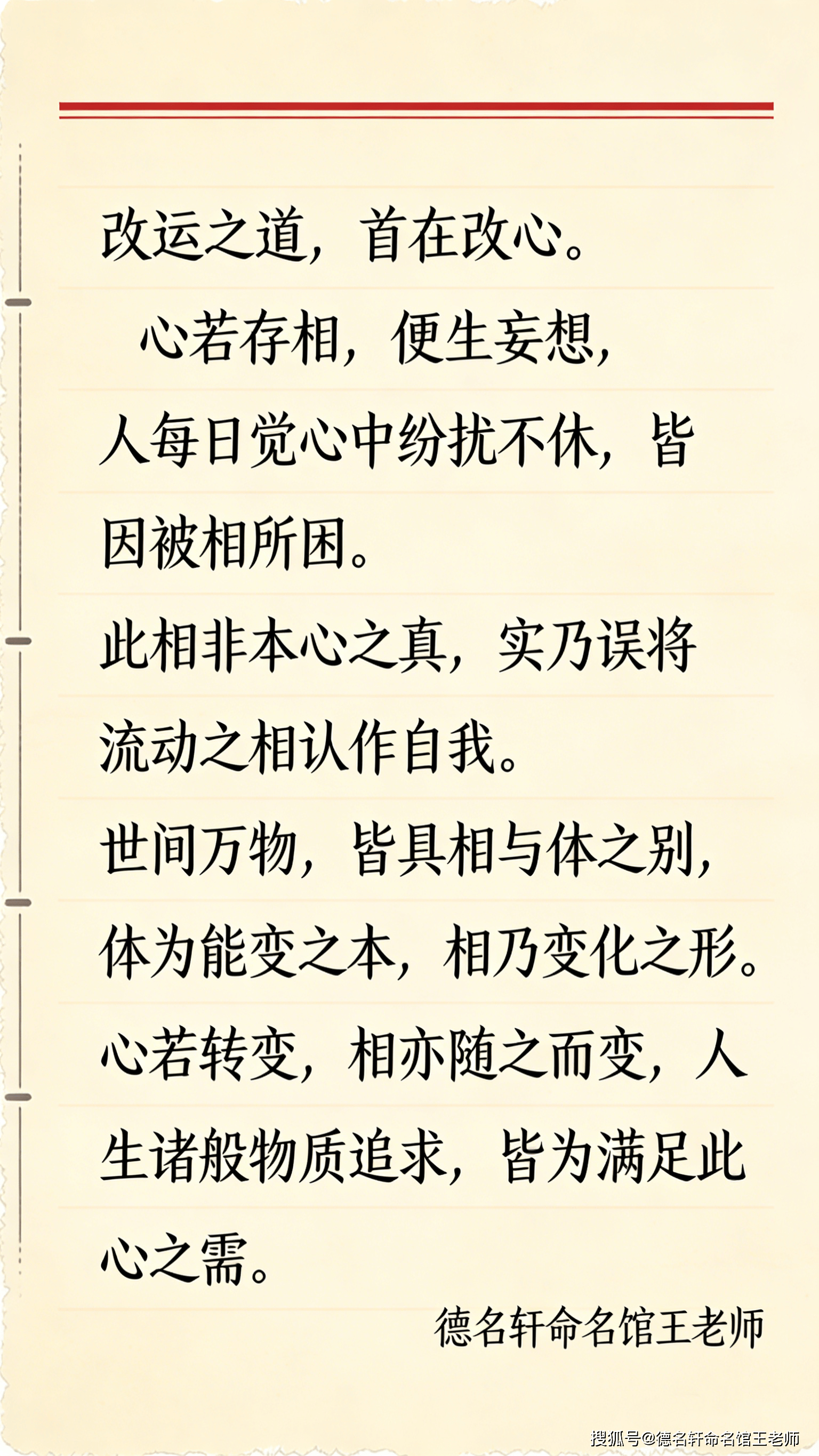 原創寶寶起名 以父母姓氏疊加起名：愛與傳承的浪漫密碼