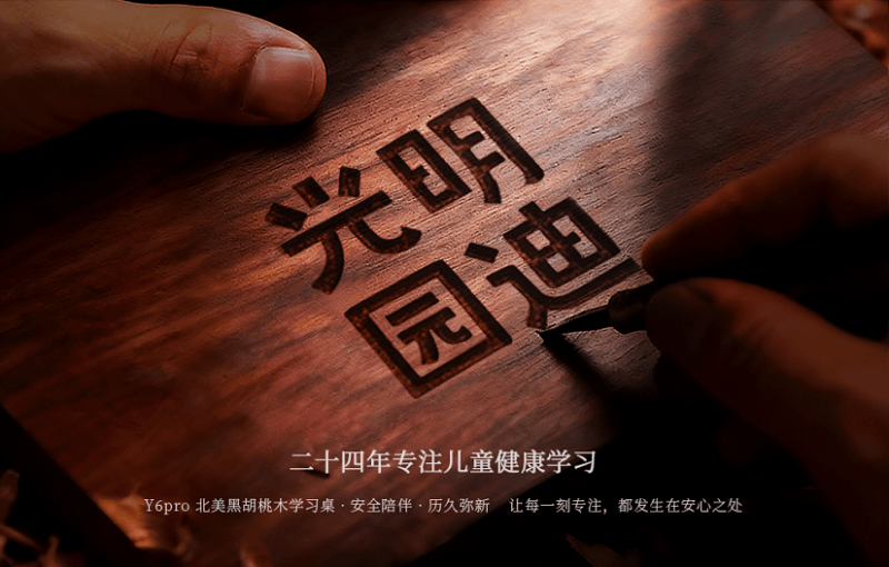 開學首月成學業差距關鍵期 光明園迪釋出6招收心指南 助力孩子快速歸位