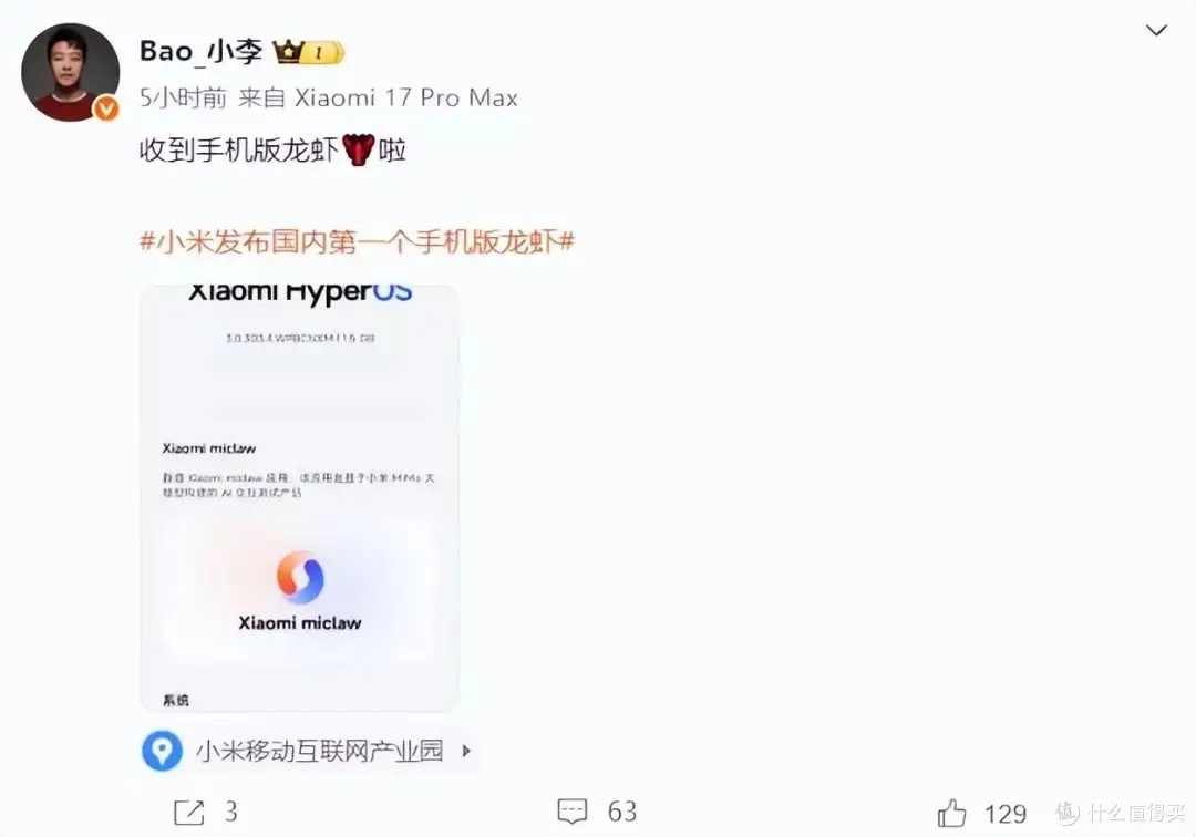 家居、眼鏡到小晶片 OpenClaw風暴開始席捲硬體圈了