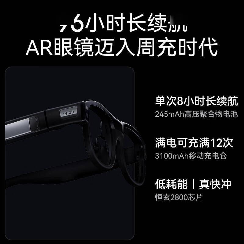 原創智慧翻譯眼鏡：打破語言壁壘的隨身助手