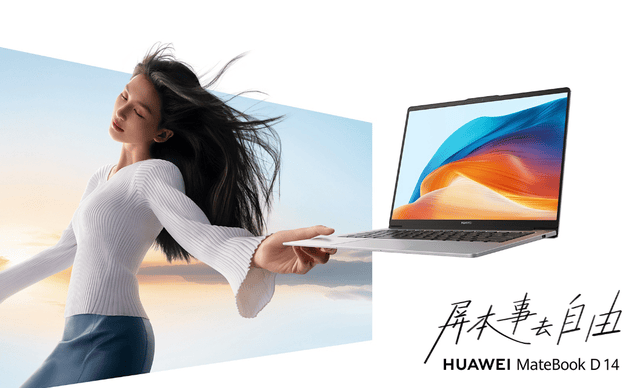 2026年參與國補的大學生筆記本推薦 這四款產品不容錯過