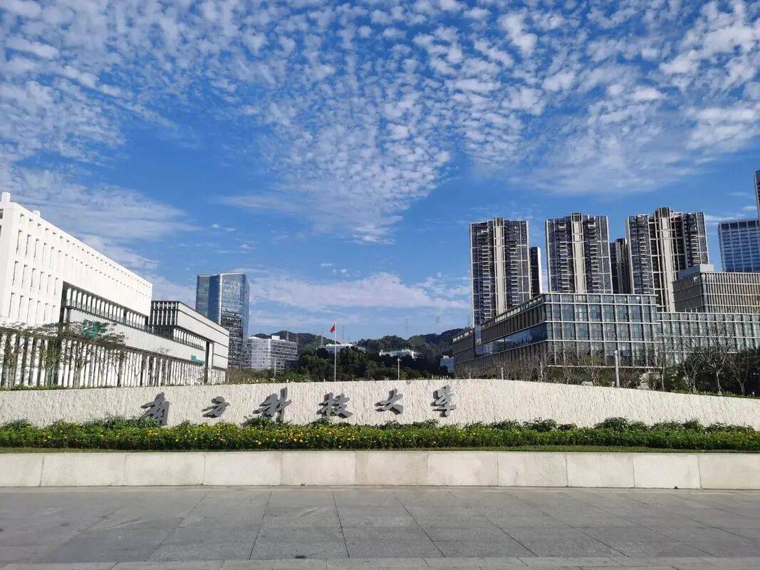 這所新開的“野雞大學”，高考要 620+？