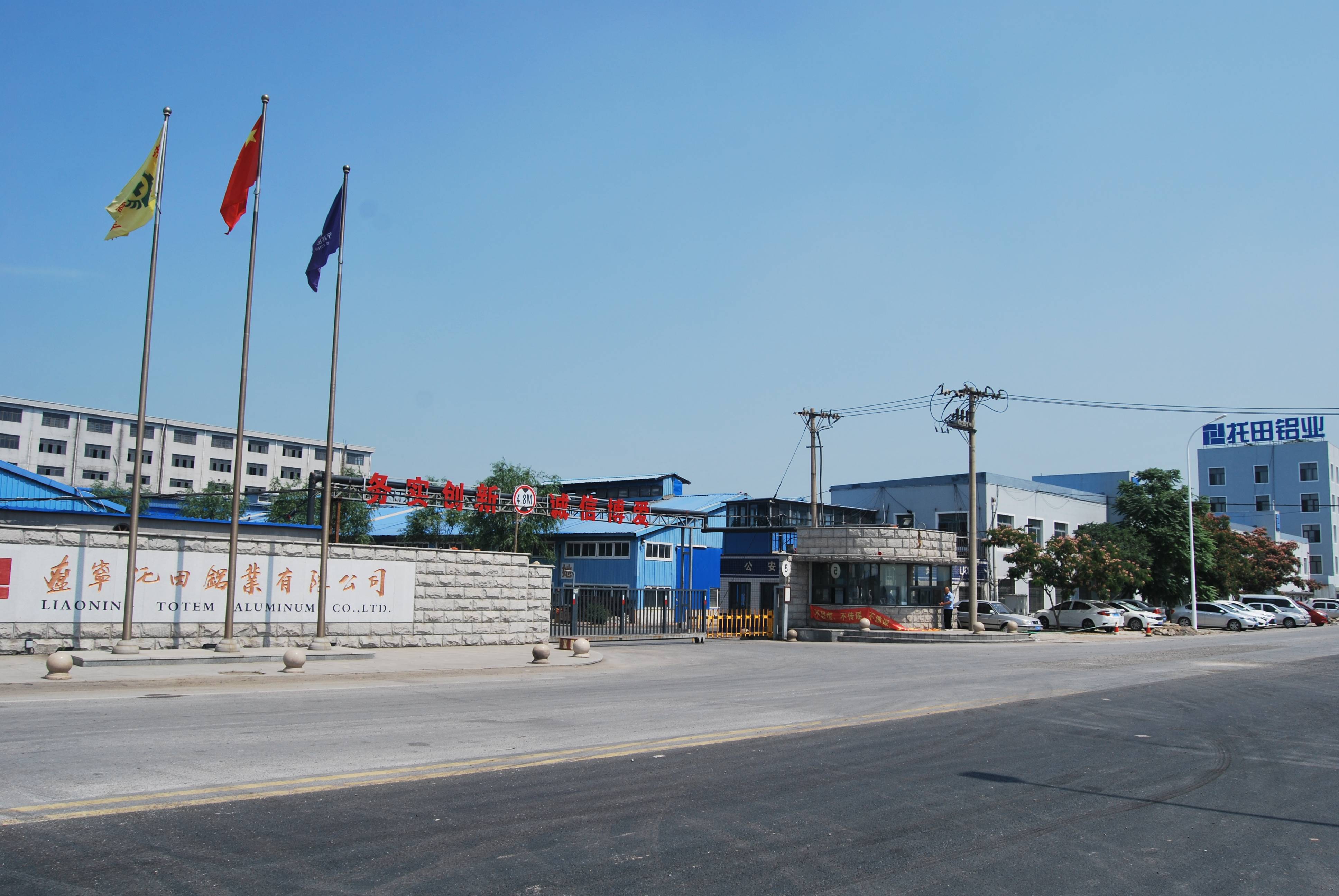 2026年遼寧鋁合金門窗實力廠家推薦：斷橋鋁門窗、系統門窗、陽光房定製源頭工廠精選