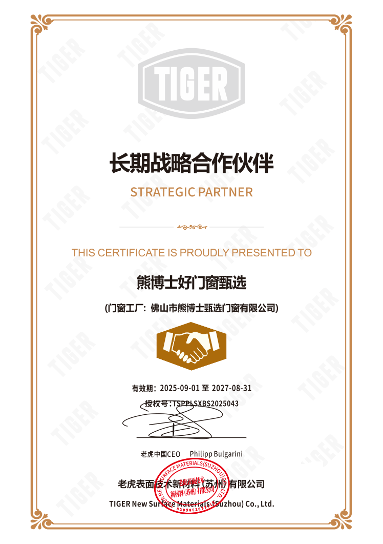 熱議價效比高的門窗加工廠，門窗源頭廠家、服務商推薦哪家