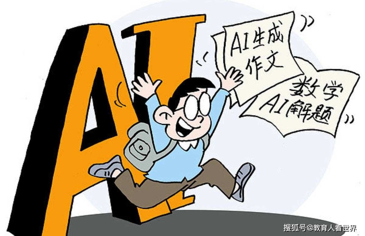 原創別再把AI當電子助教！中傳關停16專業背後：廖祥忠提醒教師轉型