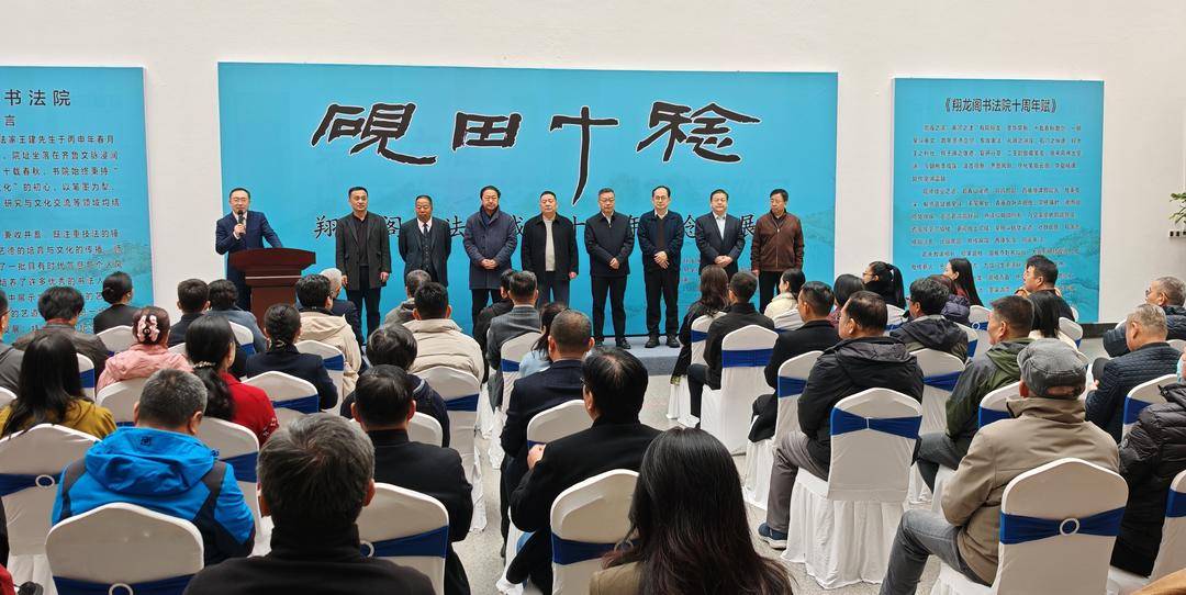 硯田十稔|52位全國書法名家與東營本土愛好者聯袂開展